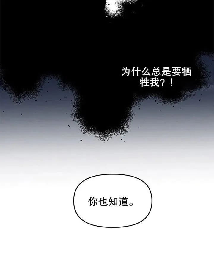 第06话49