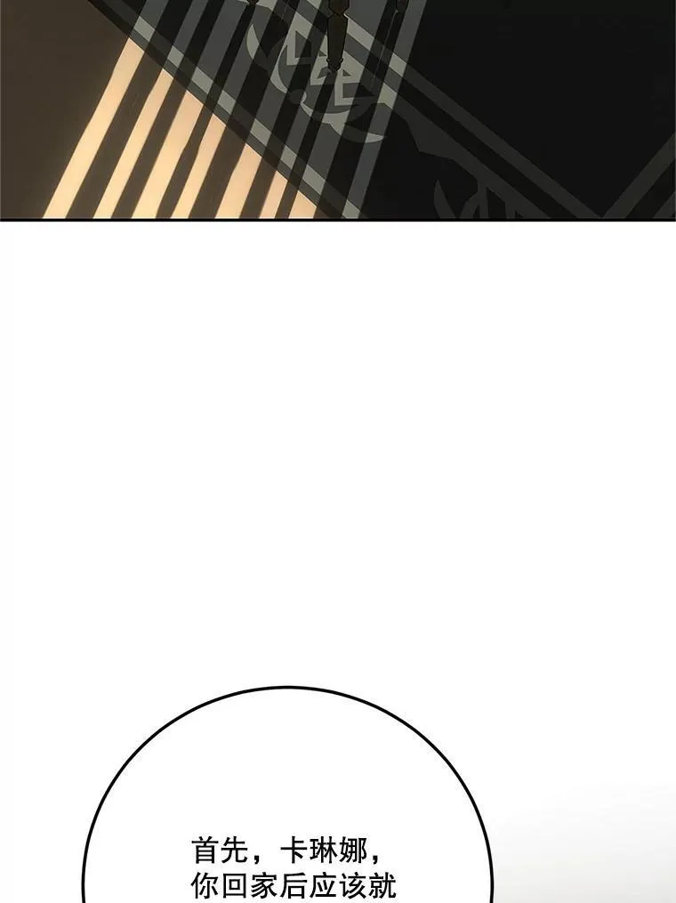 67.铃声轻快113
