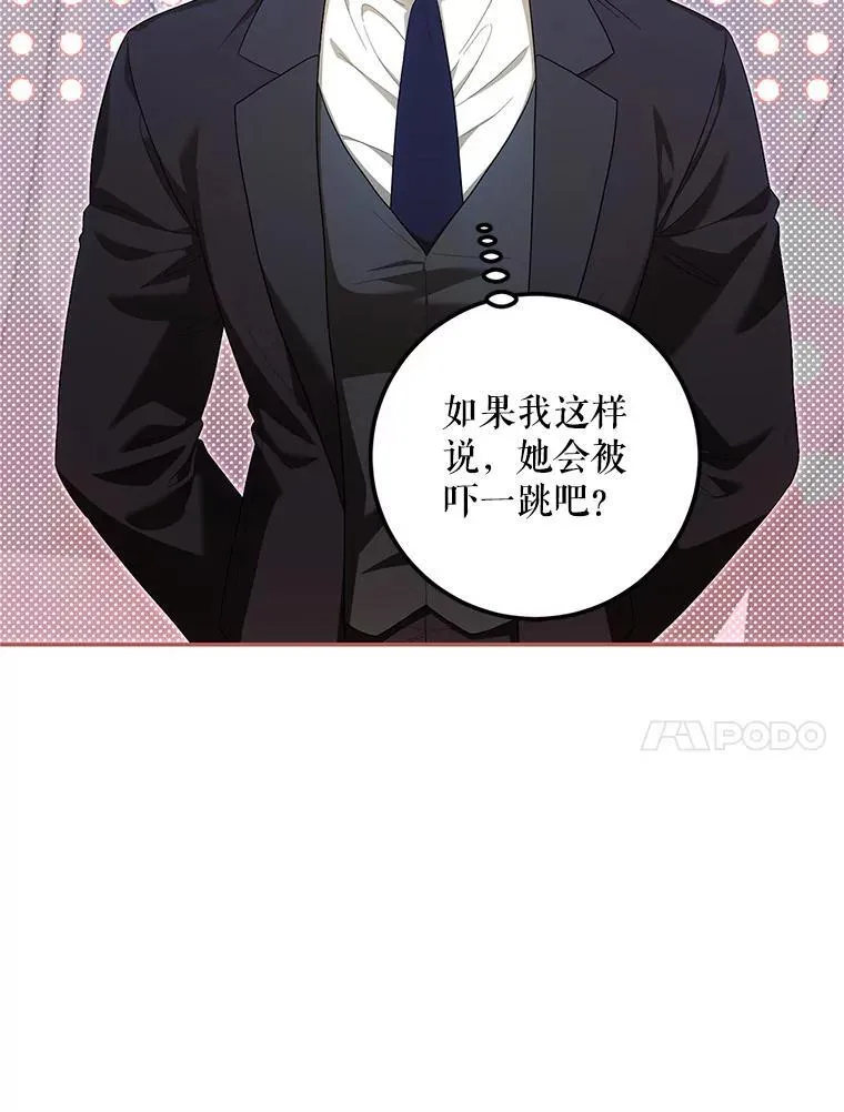 69.寻找赫尔塔头领30