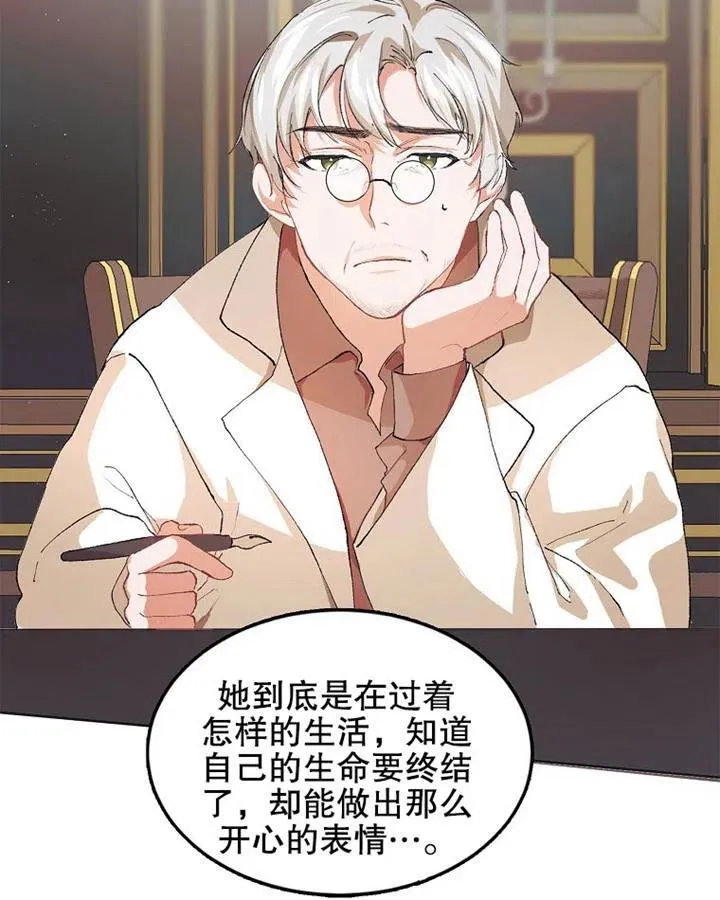 第05话73