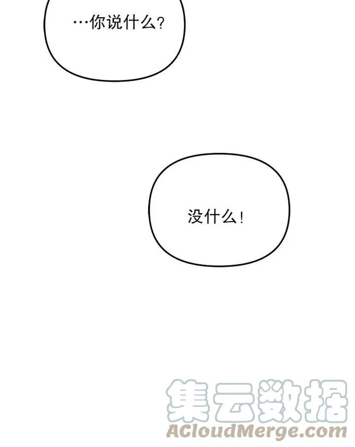第17话90