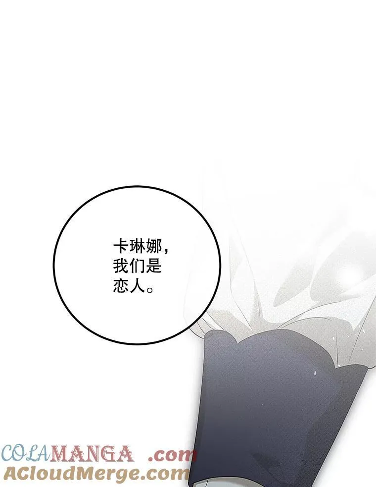 67.铃声轻快28