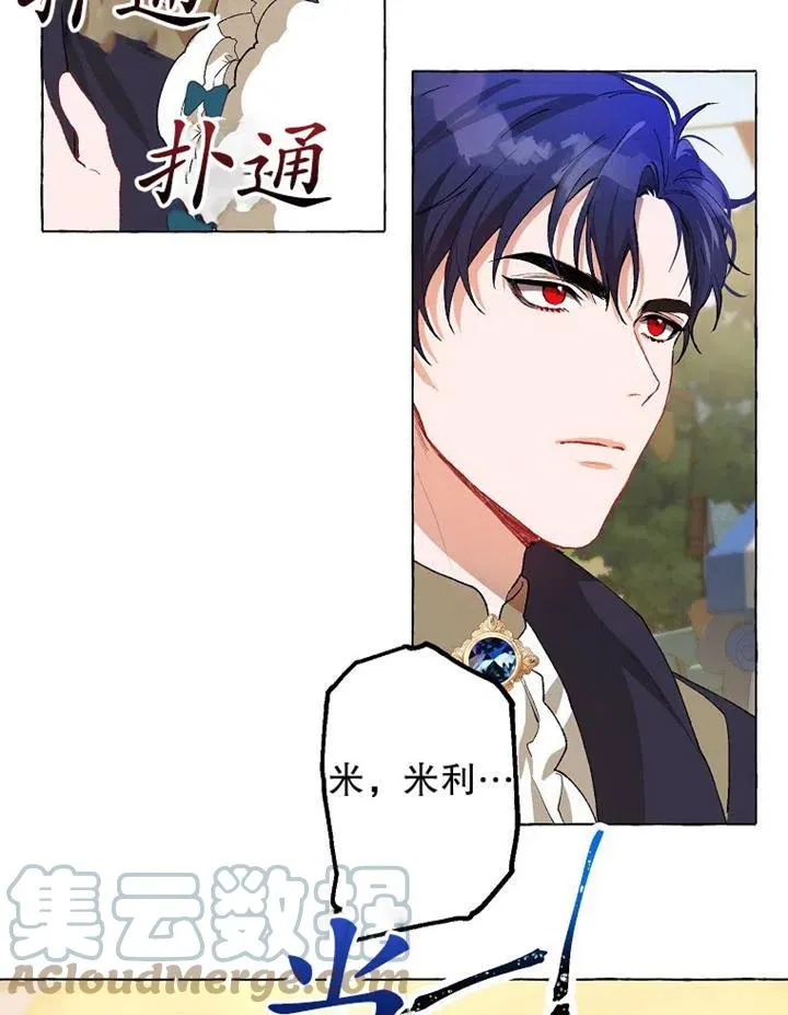 第18话30