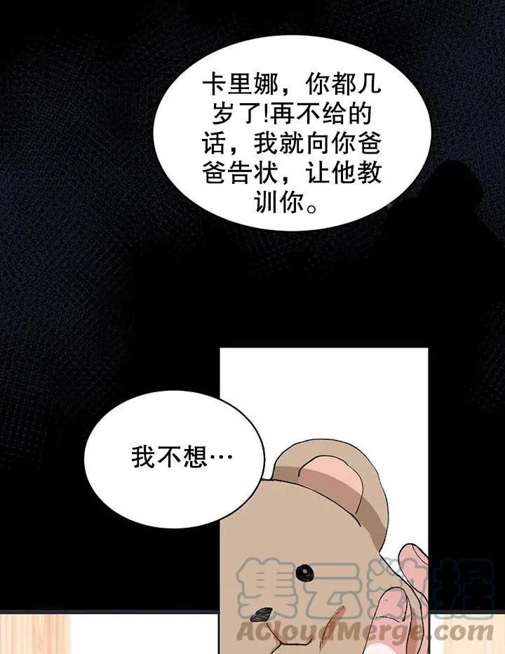 第04话42