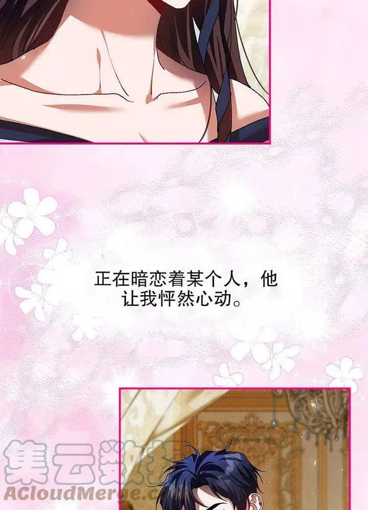 第32话15