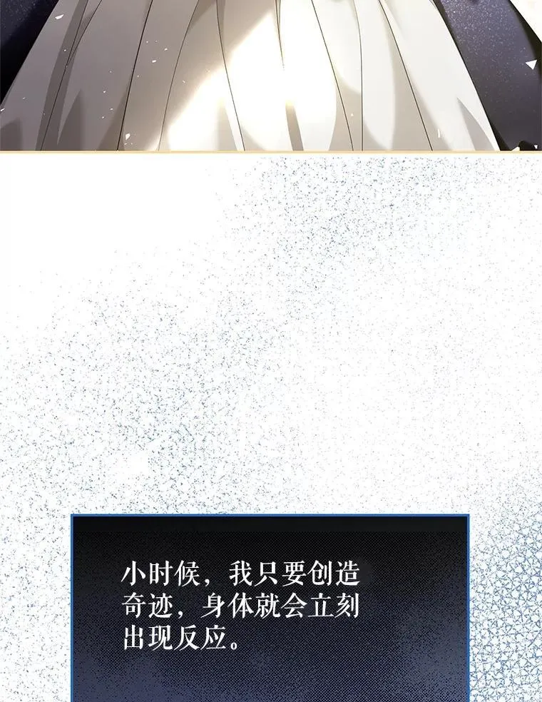 42.向彼此走近99