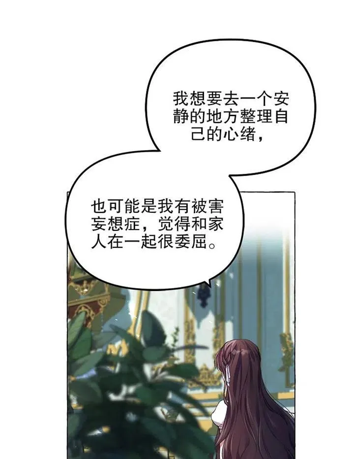 第16话19