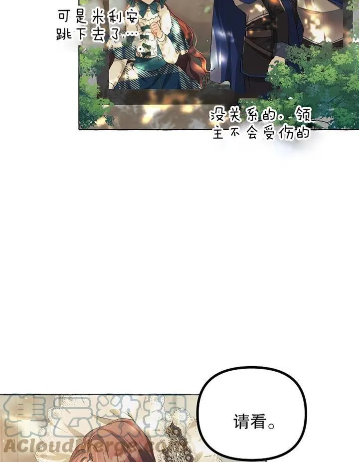 第18话51