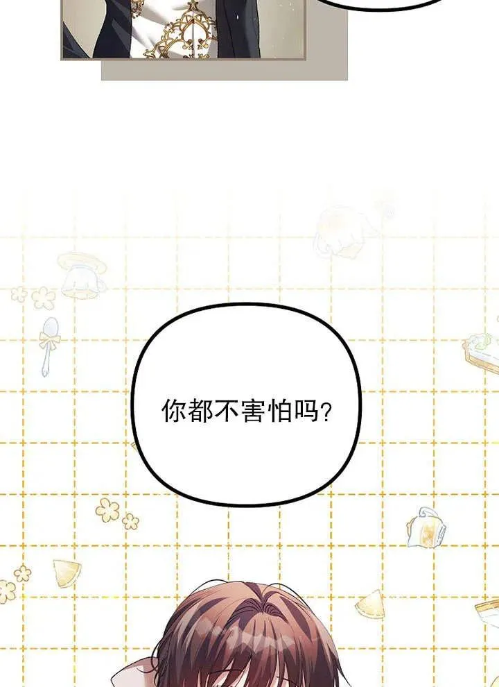 第26话10