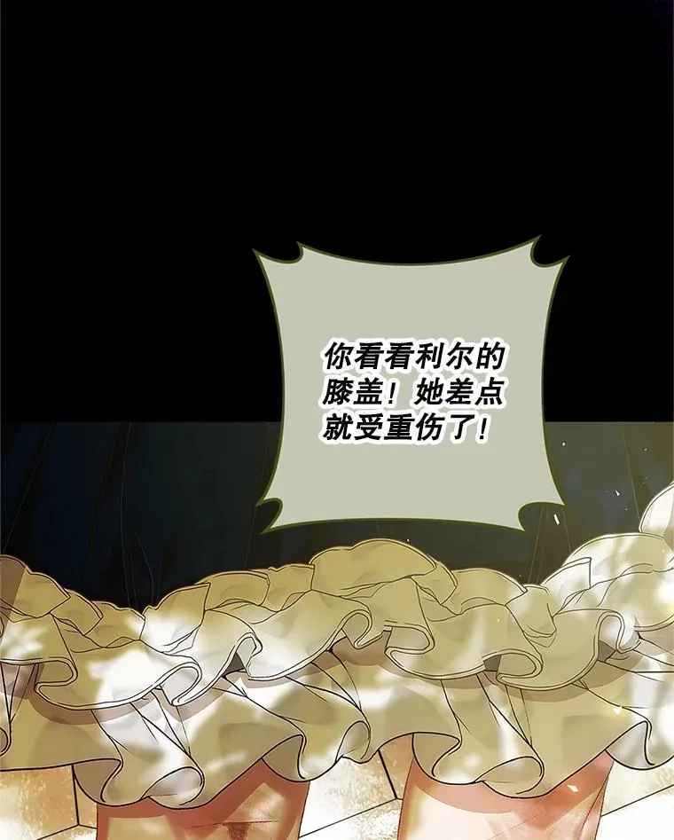 52.拟态神明53