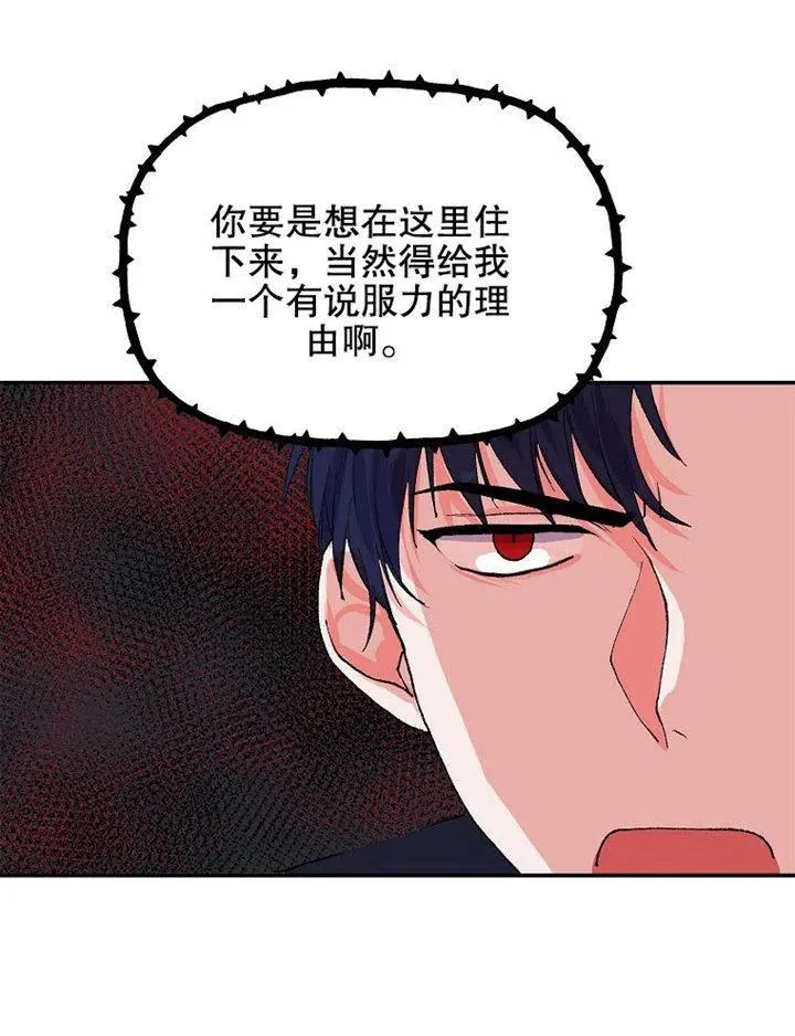 第07话66