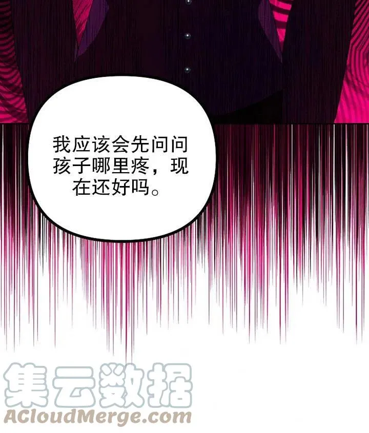 第19话92