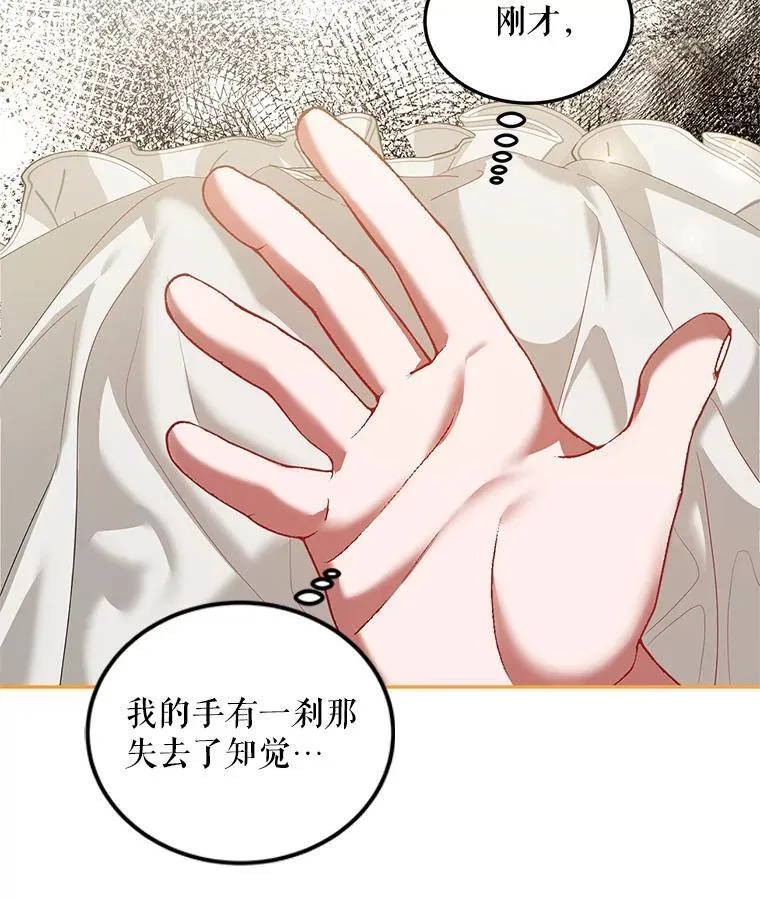 43.推迟宴会10
