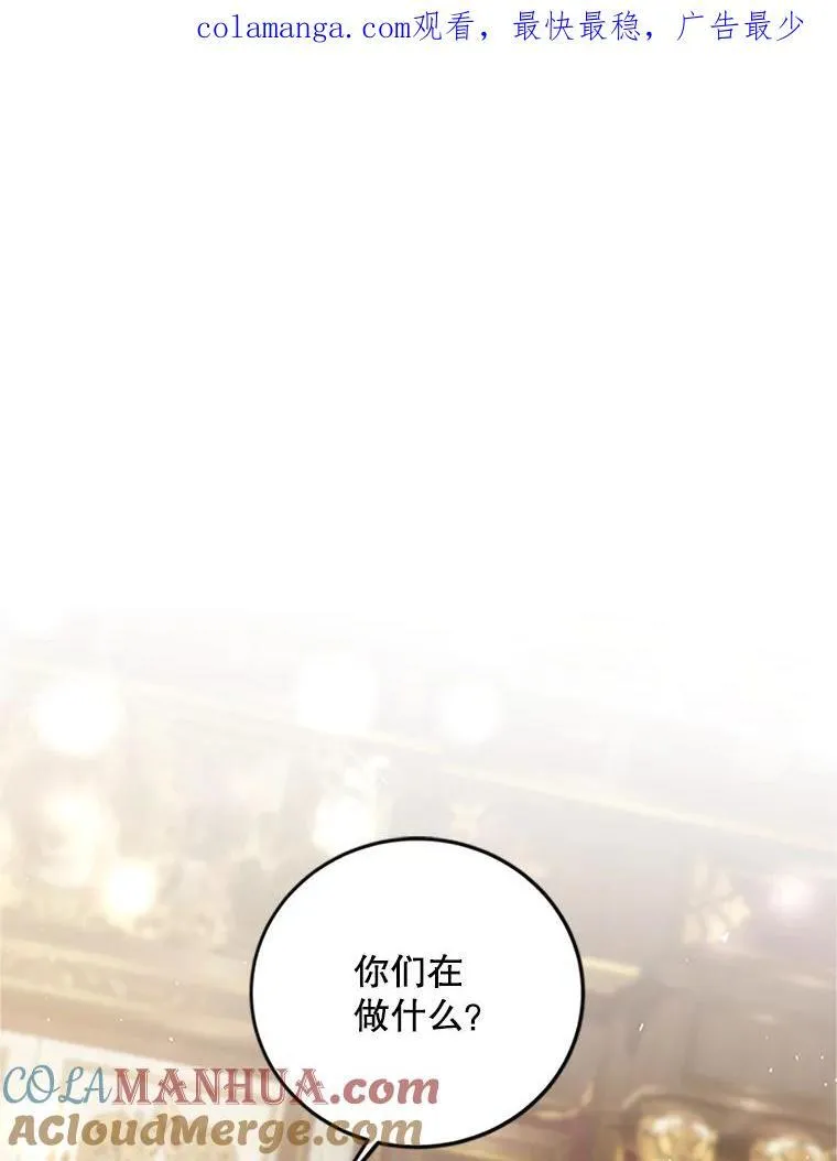 53.芳魂将逝0