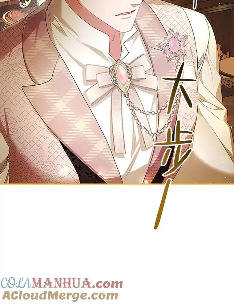 53.芳魂将逝8