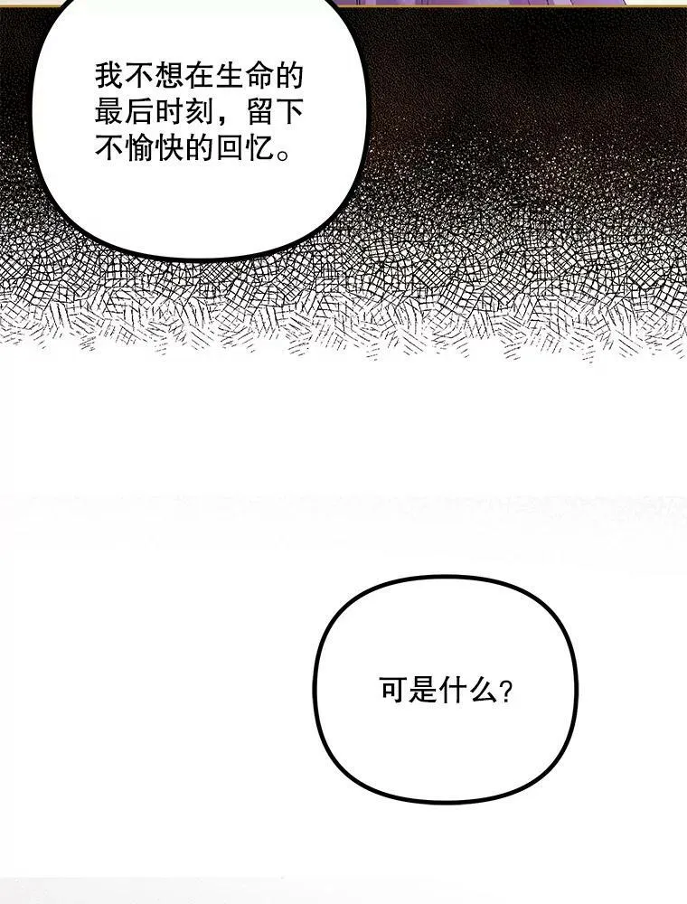 33.茶话会86