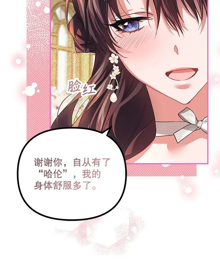 33.茶话会53