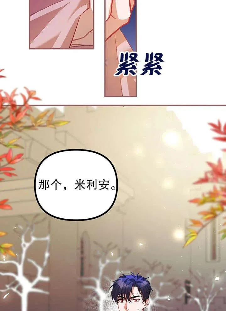 第26话38