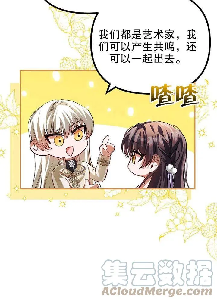第30话69