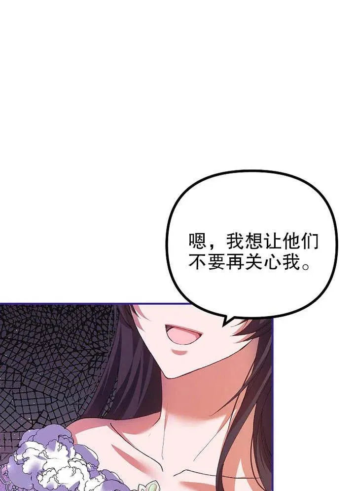 第31话20