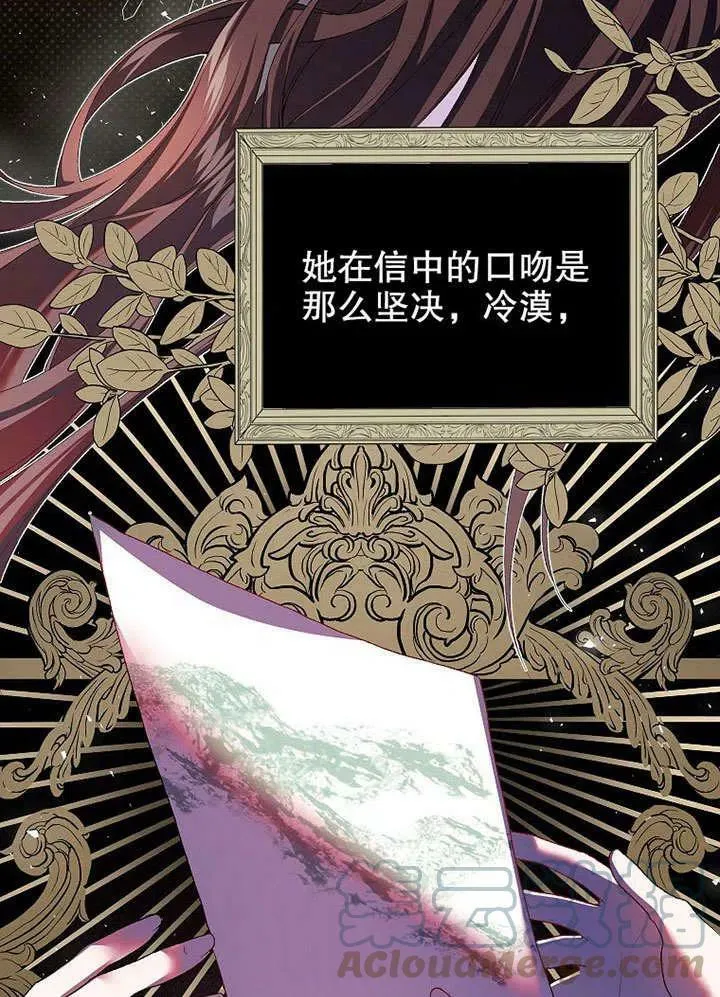 第32话3
