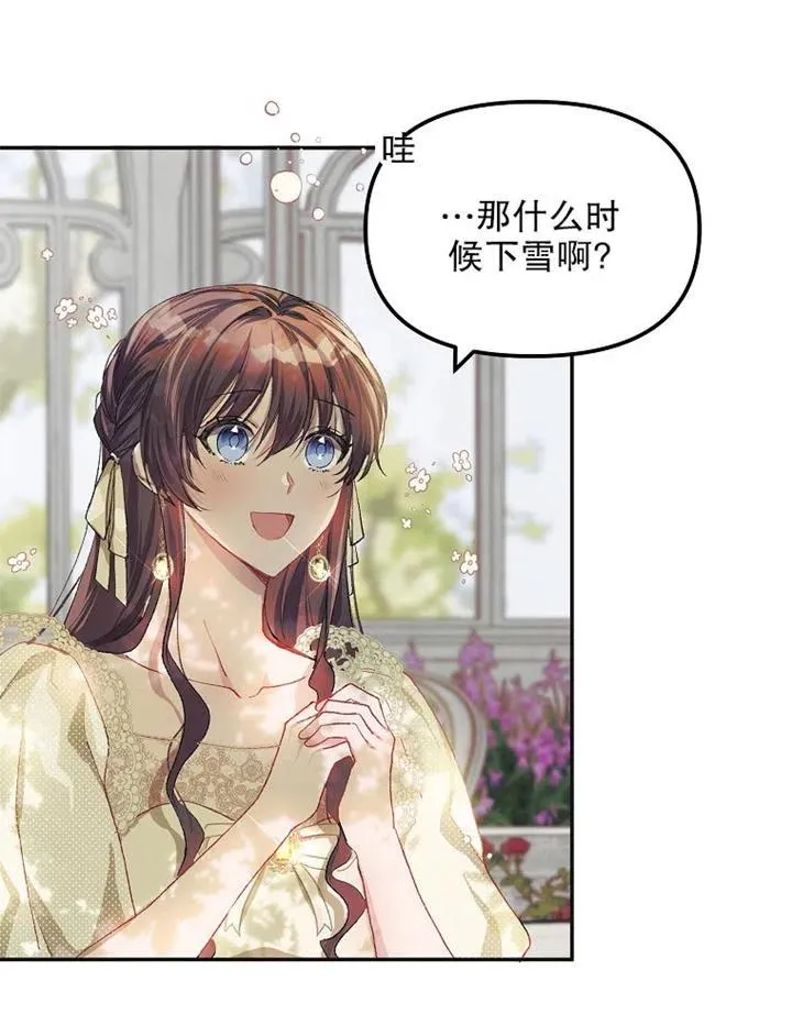 第11话14