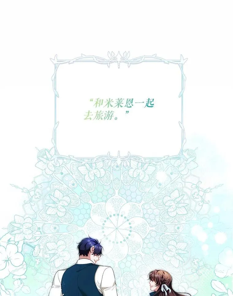 59.人固有死69