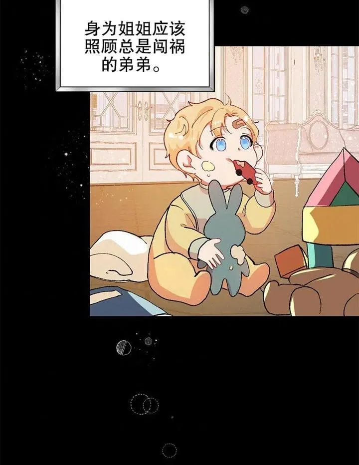 第04话65