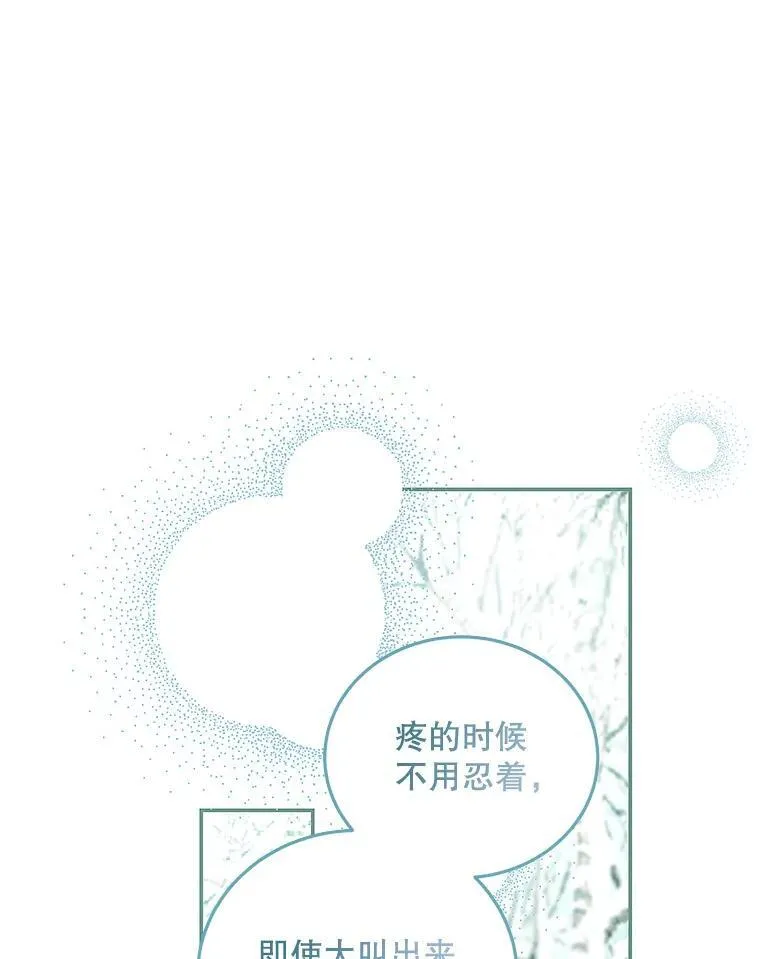 60.雪落即白79