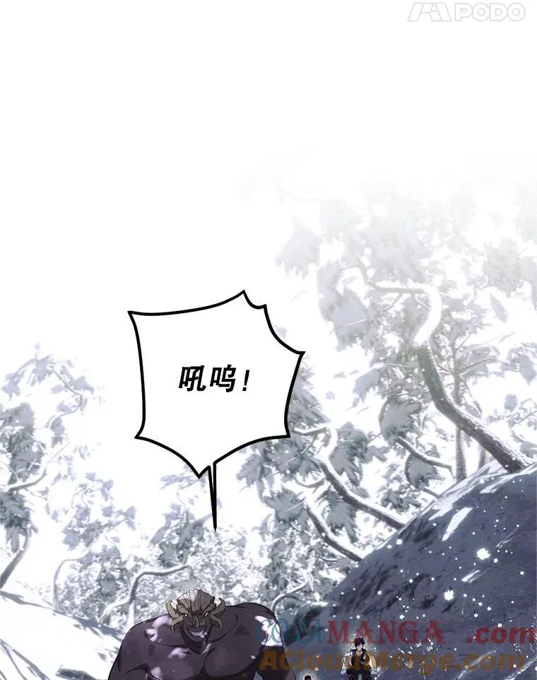 69.寻找赫尔塔头领112