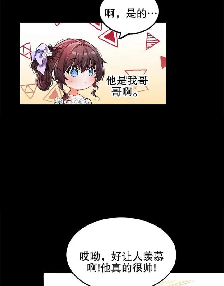 第03话16