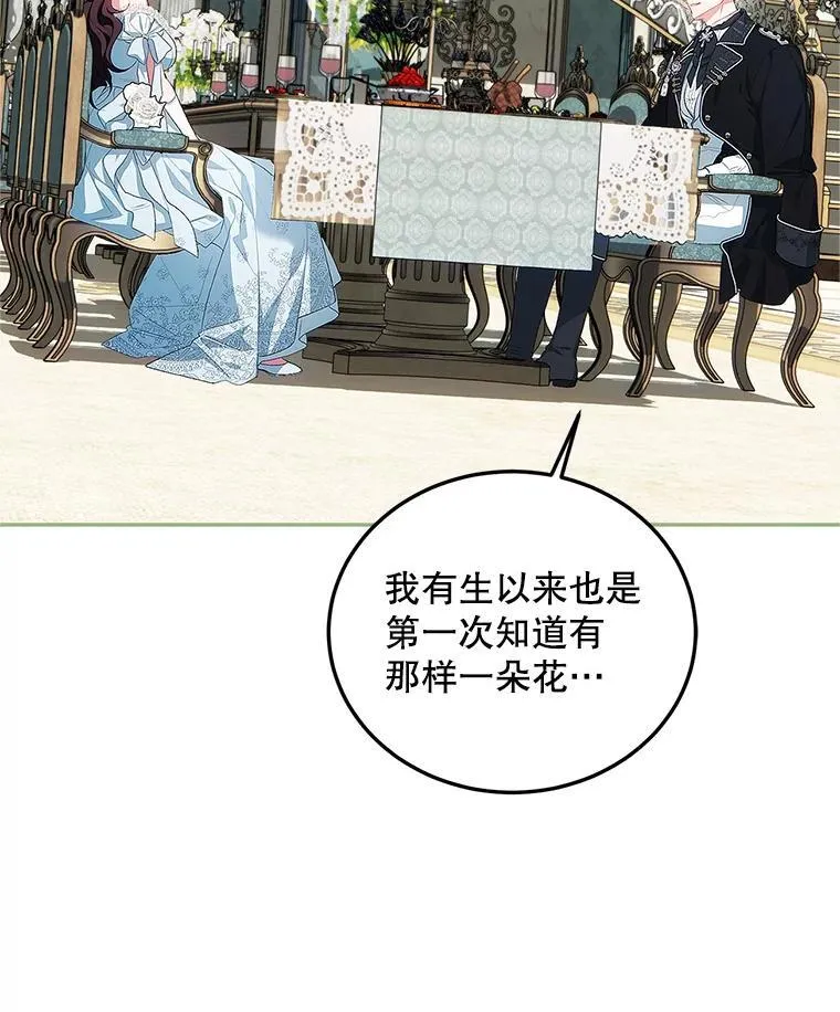 56.人比黄花41