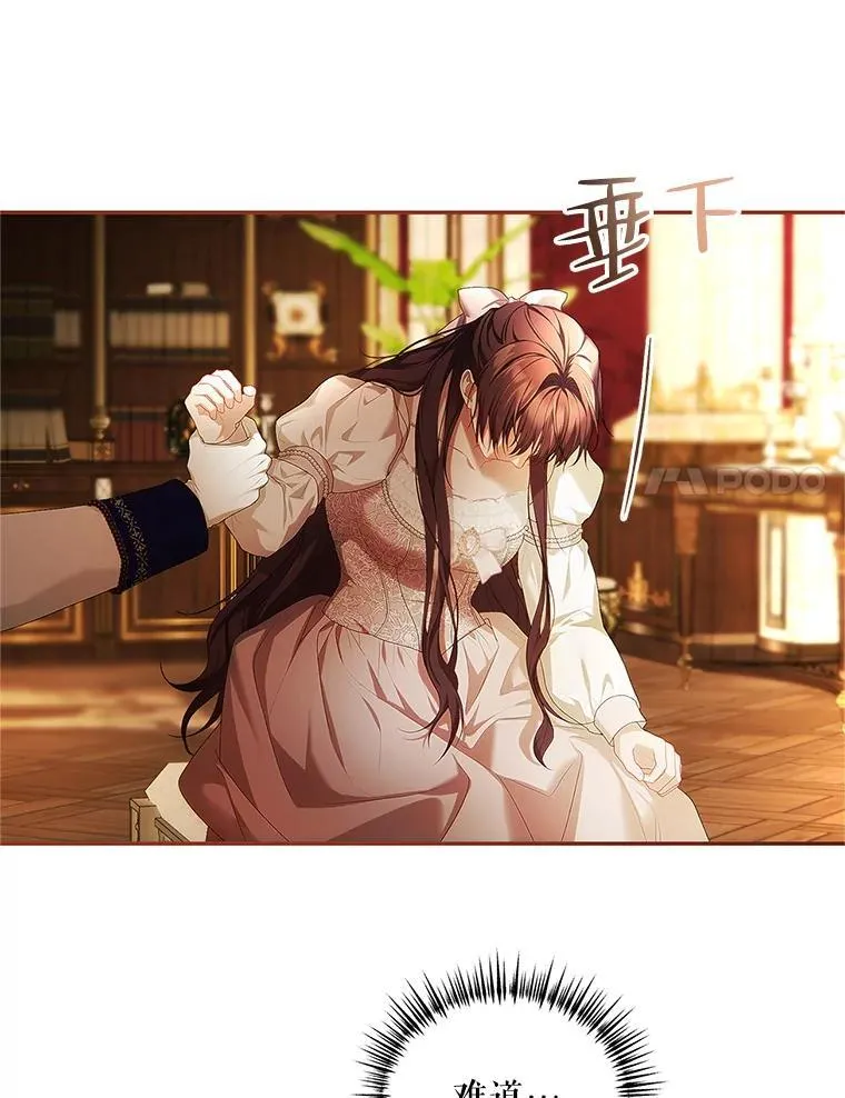 51.疯魔成行65