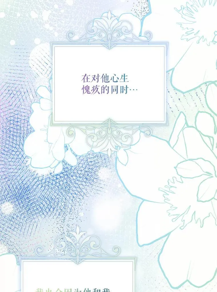 57.为画而生15