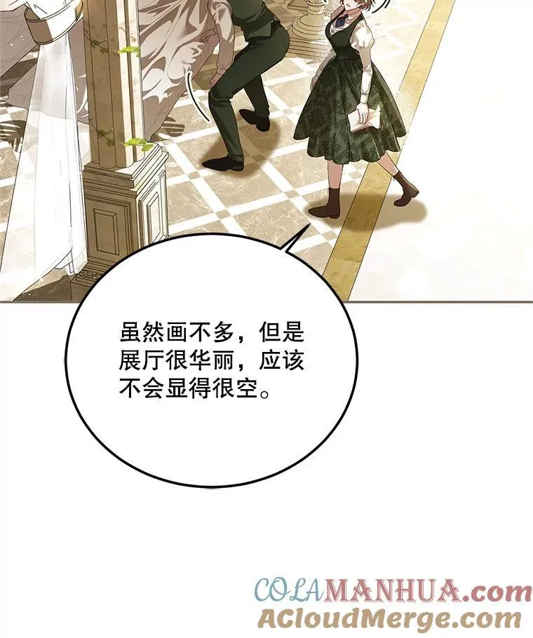 46.希望你留下88