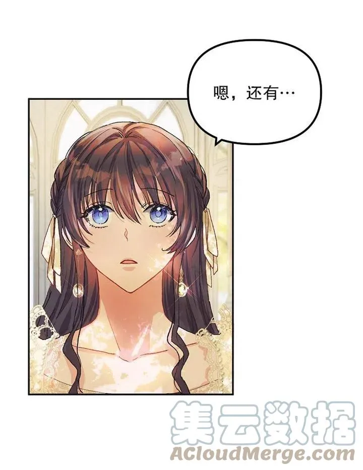 第11话36