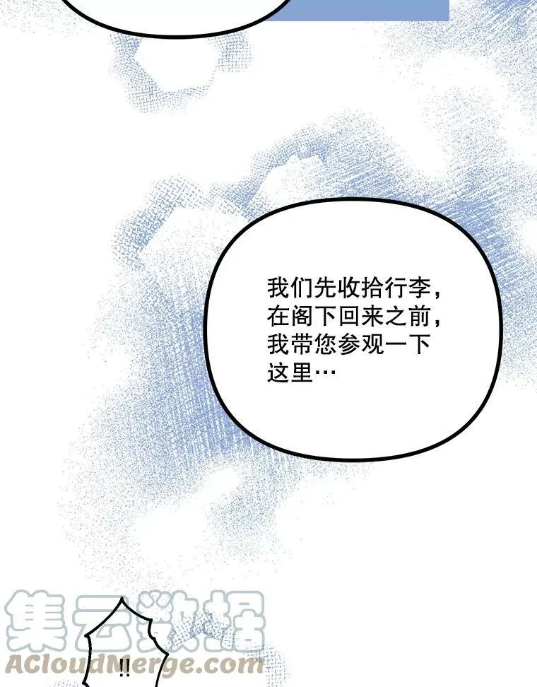 37.被赫尔塔包围76