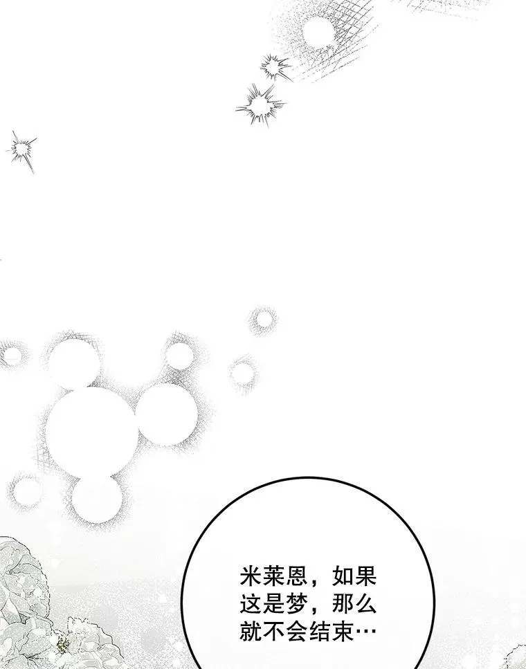 67.铃声轻快90