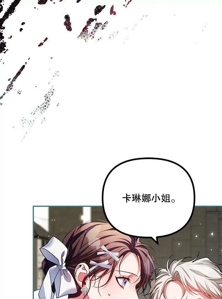 38.意外的发现33
