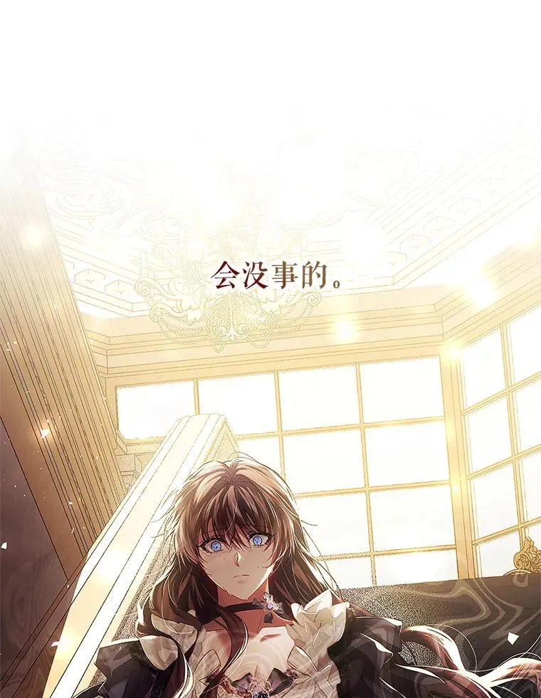 43.推迟宴会19