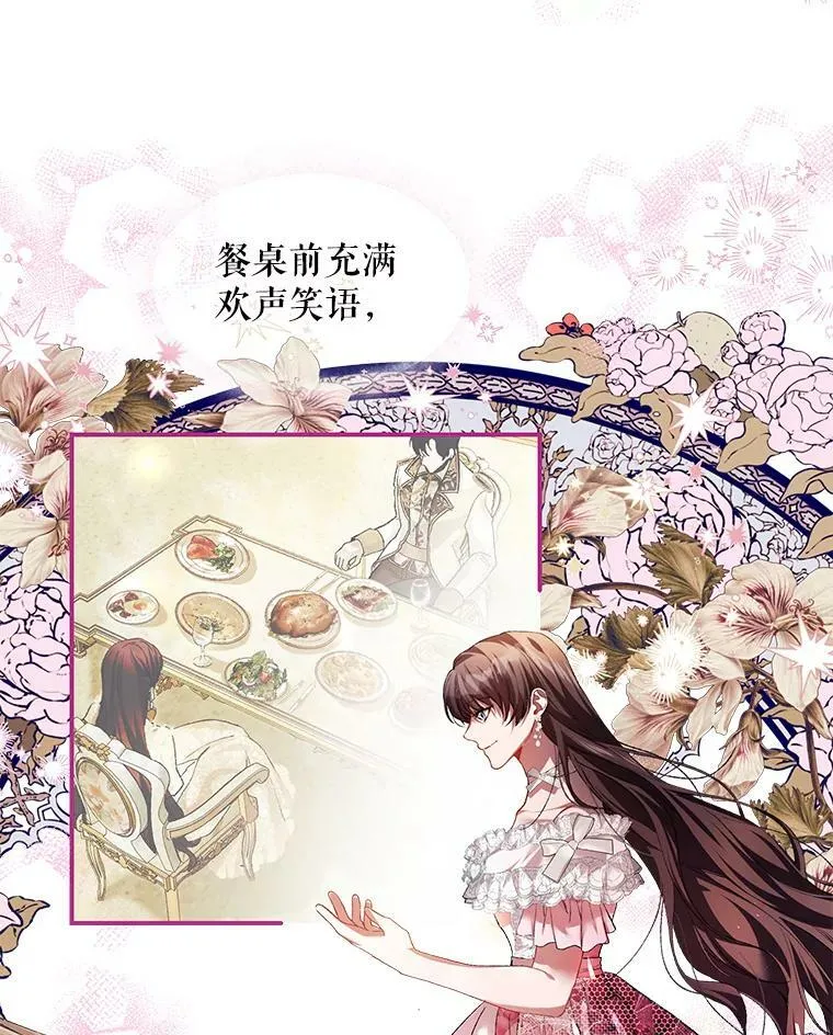 33.茶话会29
