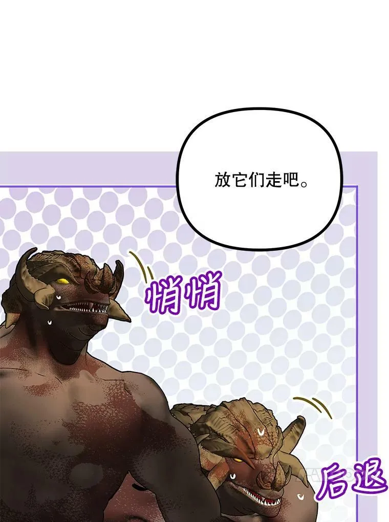 38.意外的发现71