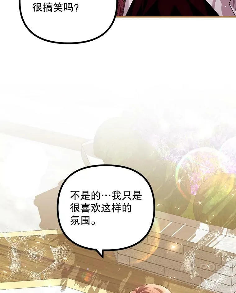 33.茶话会26