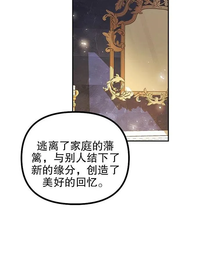 第21话74