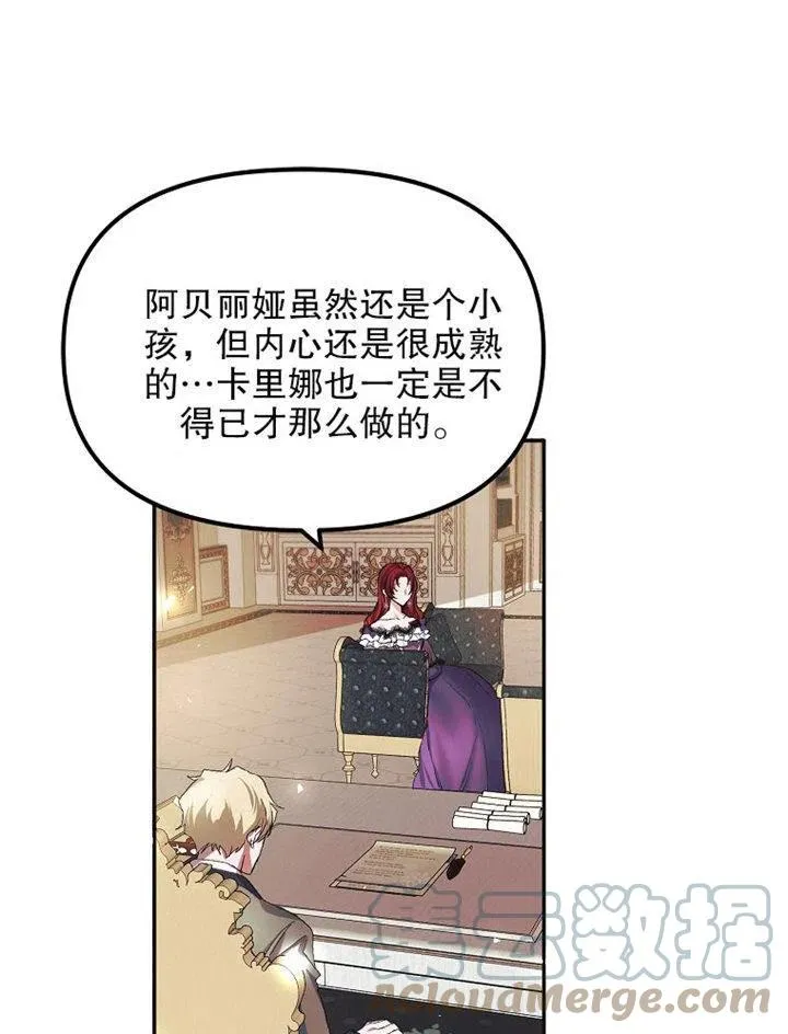 第09话60