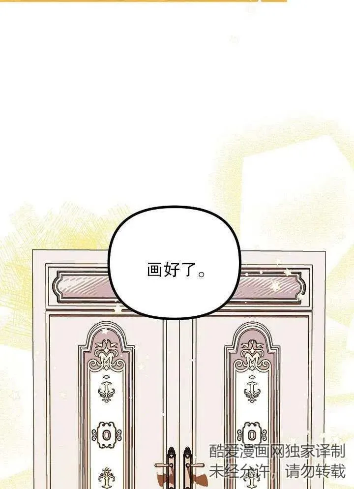 第30话34