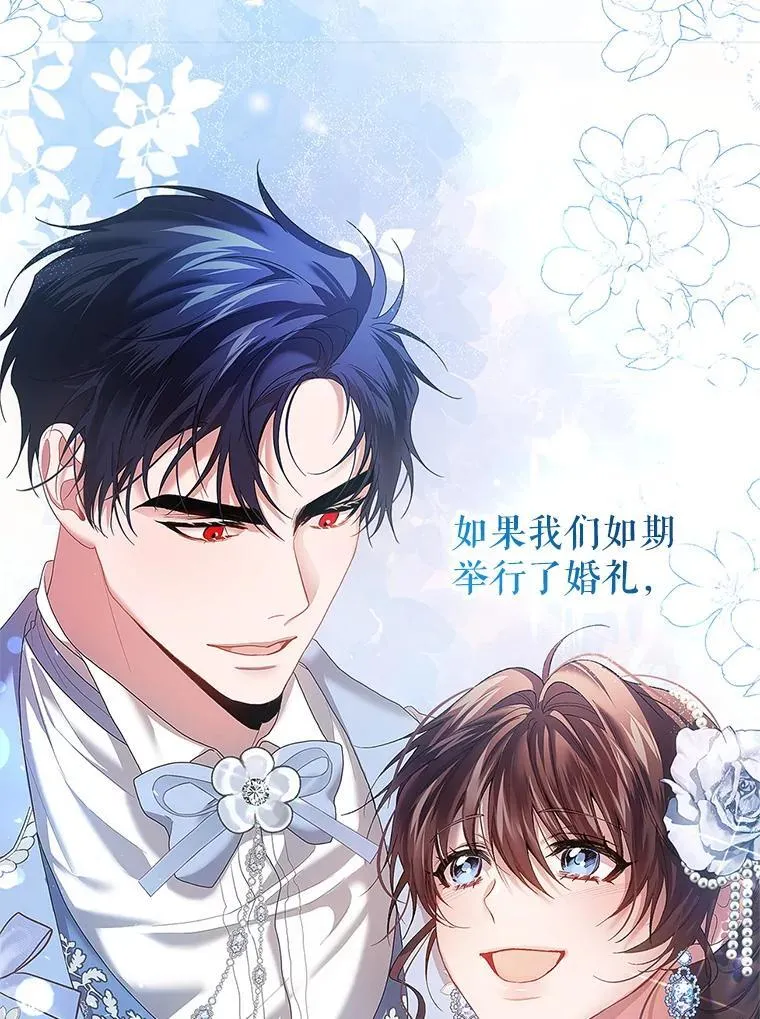 43.推迟宴会69