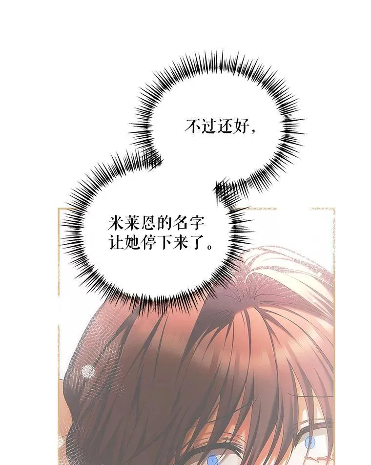 51.疯魔成行83