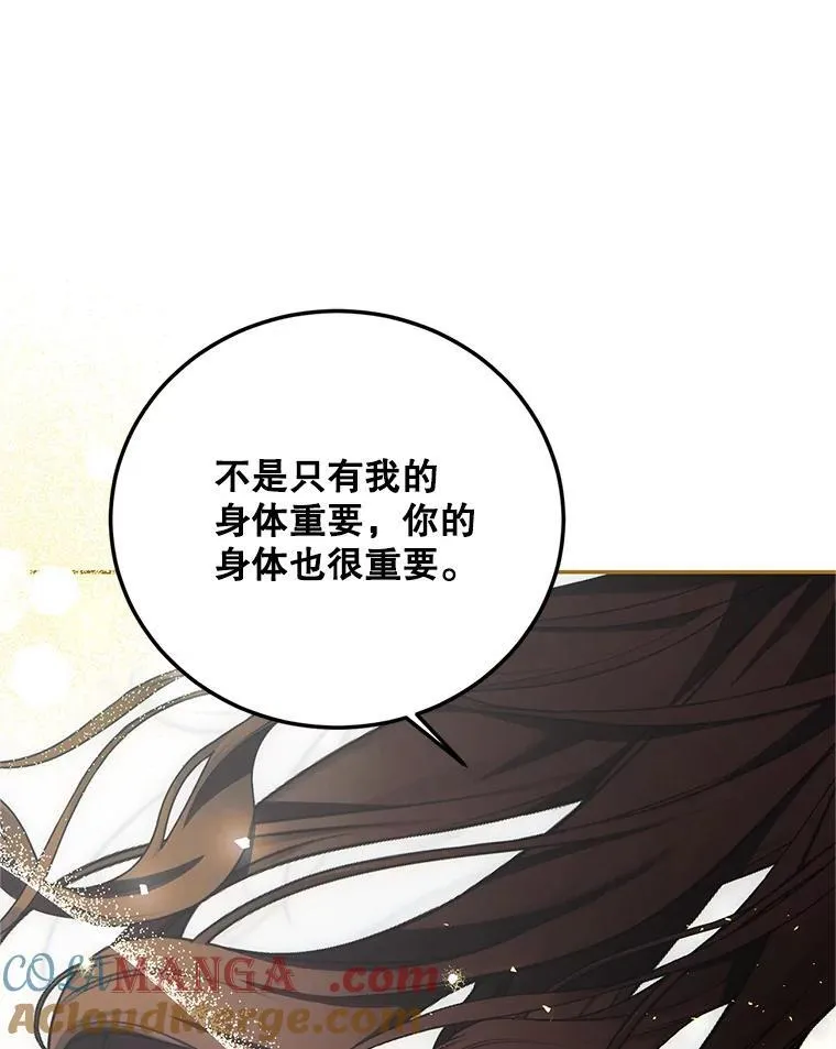 68.生命之源12