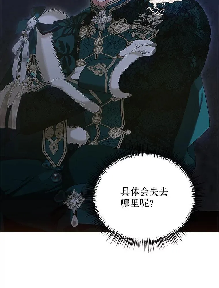 50.创造的奇迹38